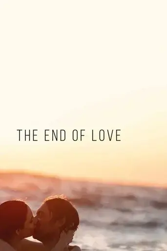 the-end-of-love-2020