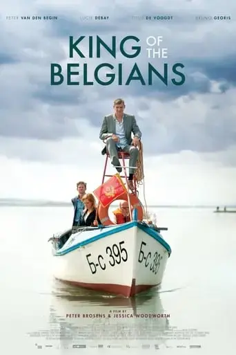 king-of-the-belgians-2016