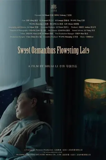 sweet-osmanthus-flowering-late-2024