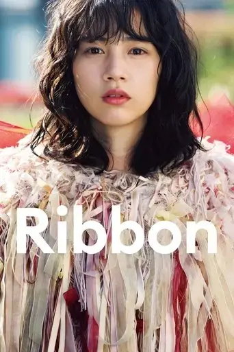 ribbon-2022