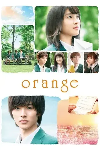 orange-2015