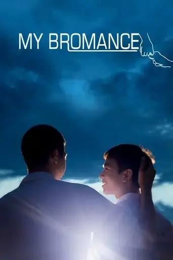 my-bromance-2014