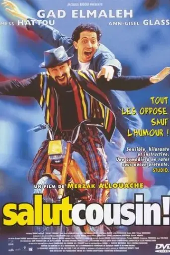 hi-cousin-1996