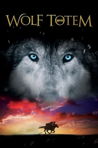 wolf-totem-2015