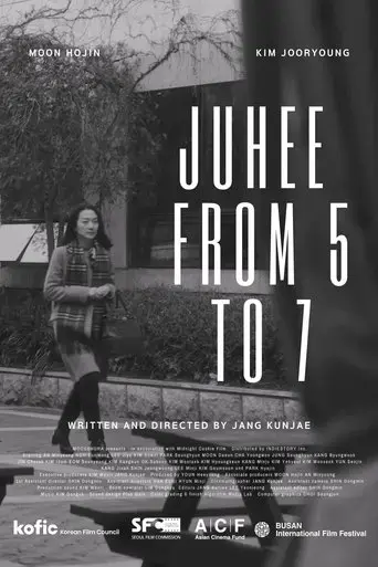 juhee-from-5-to-7-2023