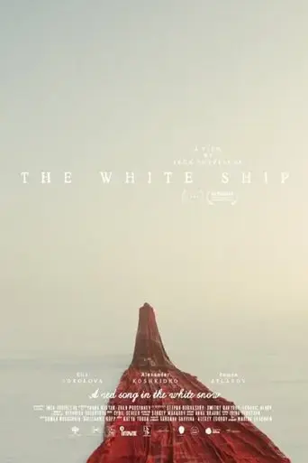 the-white-ship-2025