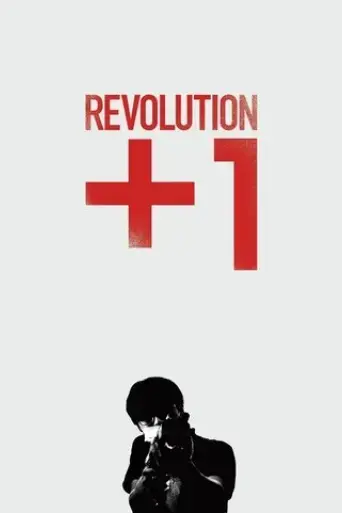 revolution-1-2023