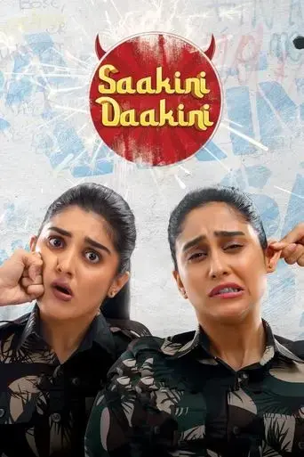 saakini-daakini-2022