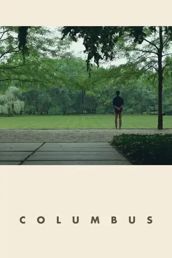 columbus-2017