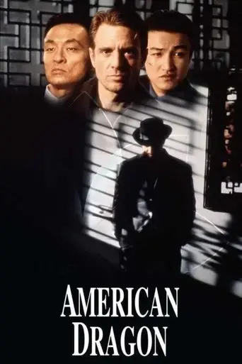 american-dragons-1998