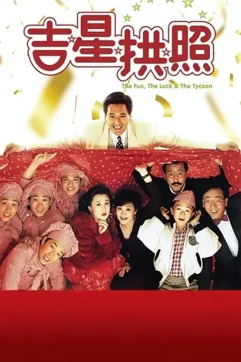 the-fun-the-luck-the-tycoon-1990