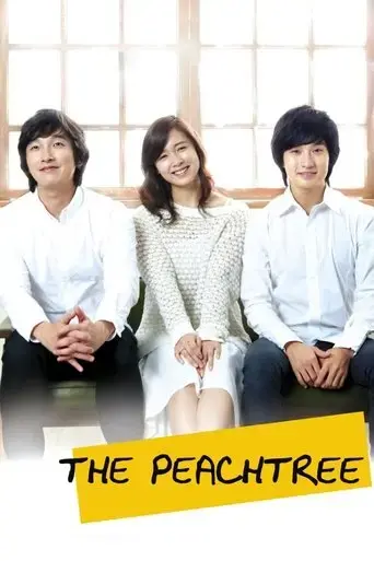 the-peach-tree-2012