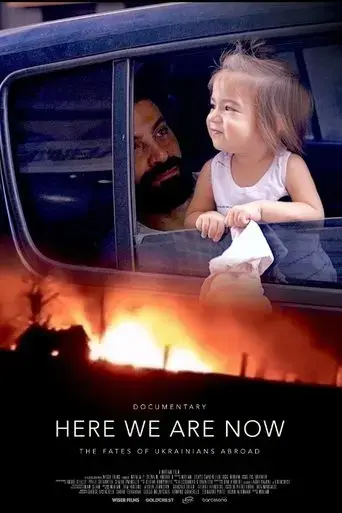 here-we-are-now-2024