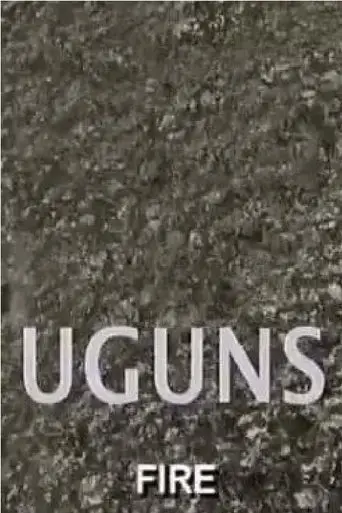 uguns-2007