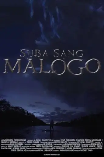 suba-sang-malogo-2017