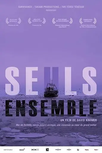 seuls-ensemble-2016