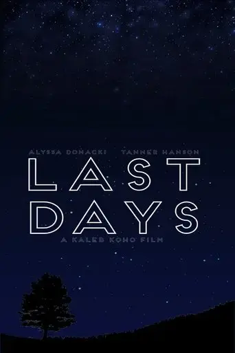 last-days-at-sea-2021