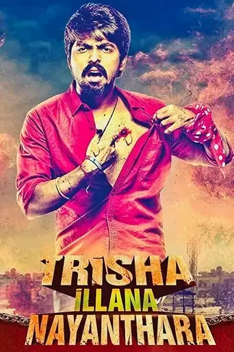trisha-illana-nayanthara-2015