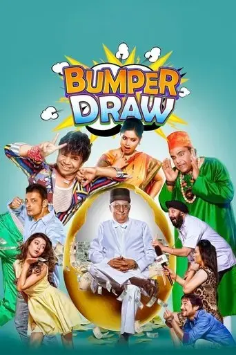 bumper-draw-2015
