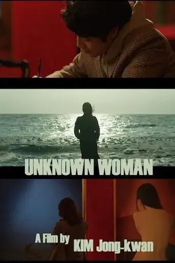 unknown-woman-2018