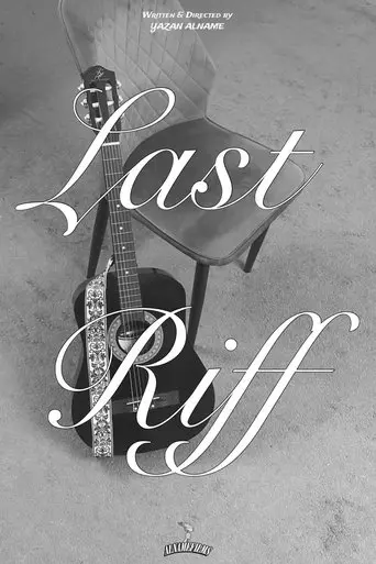 last-riff-2027