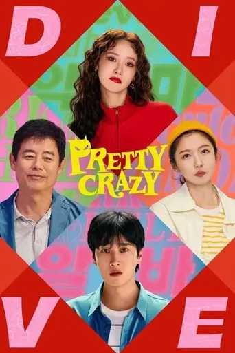 pretty-crazy-2025