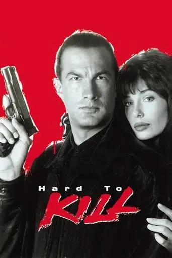 hard-to-kill-1990