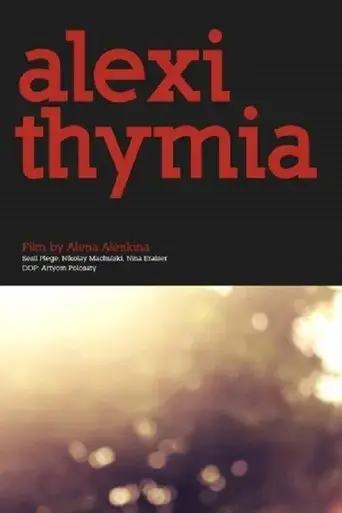 alexithymia-2017
