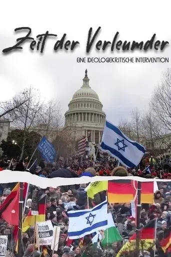 zeit-der-verleumder-2021
