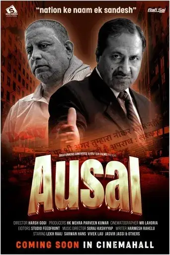 ausal-2025