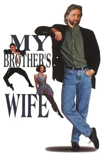 my-brother-s-wife-1989