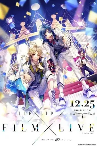 honeyworks-10th-anniversary-lip-lip-film-live-2020