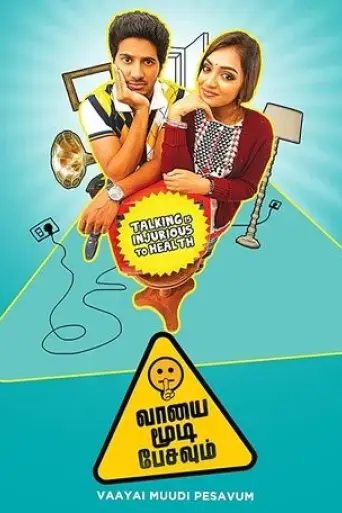 vaayai-moodi-pesavum-2014