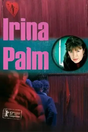irina-palm-2007