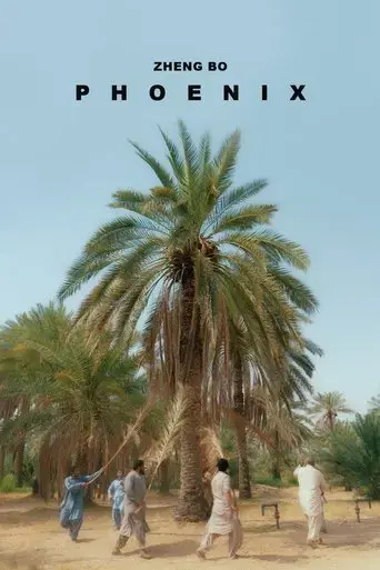 phoenix-2024