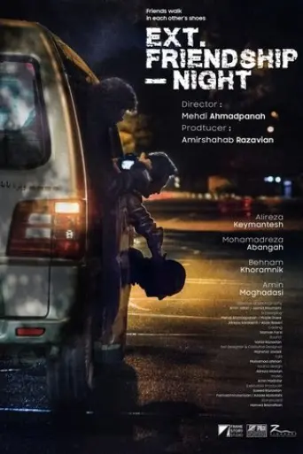 Ext. Friendship - Night (2024) Poster