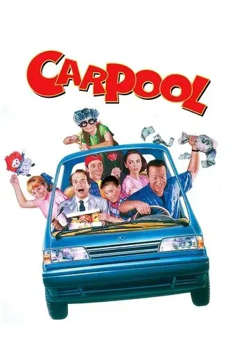 carpool-1996