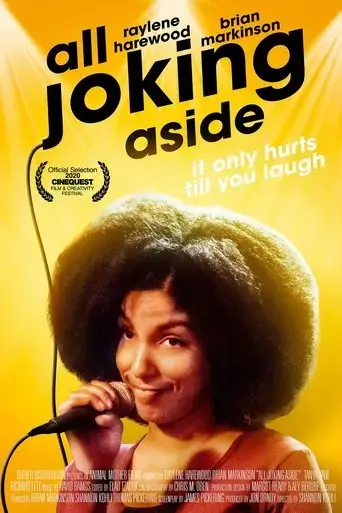 all-joking-aside-2020