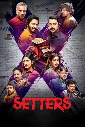 setters-2019