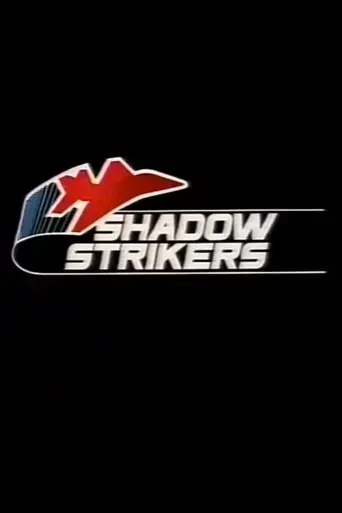 shadow-strikers-1990