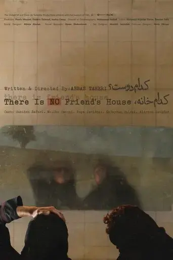there-is-no-friend-s-house-2024