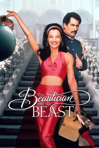the-beautician-and-the-beast-1997