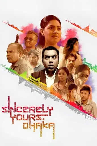 sincerely-yours-dhaka-2019
