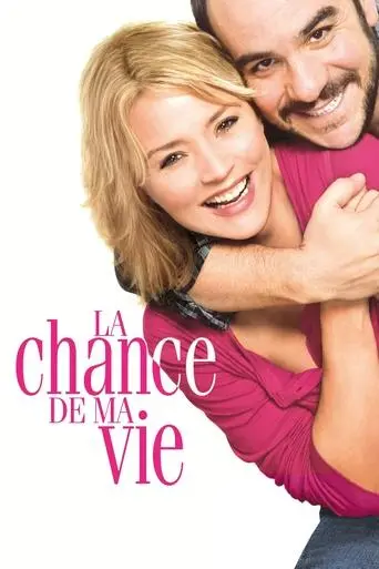 second-chance-2011