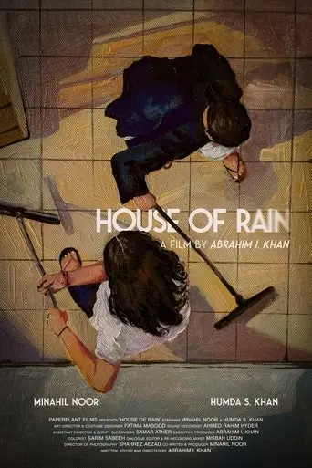 house-of-rain-2025