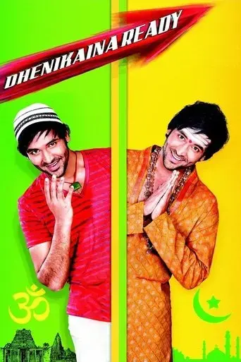 dhenikaina-ready-2012