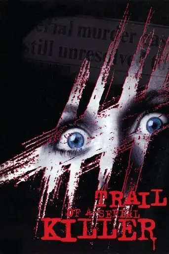 papertrail-1998