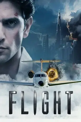 flight-2021