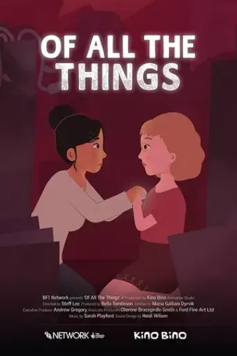 of-all-the-things-2025