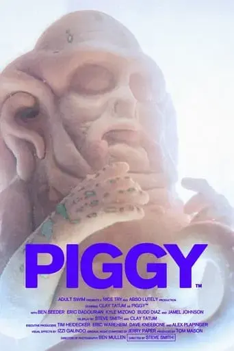 piggy-2020